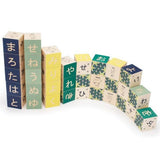 Japanese Language Blocks